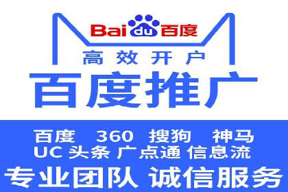 百度信息流推广成功案例：如何实现精准营销