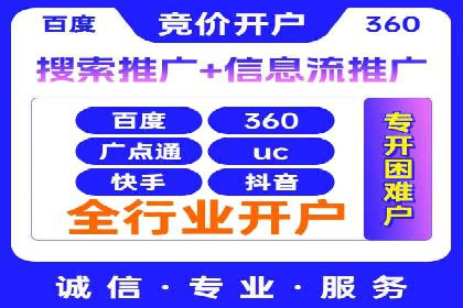 抖音平台信息流推广实战技巧