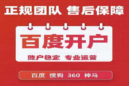 百度广告推广的未来趋势与发展方向