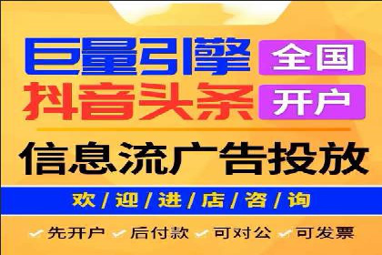 竞价推广开户成本揭秘：成功案例分享