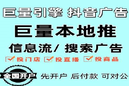 百度竞价案例：打造爆款广告案例解析